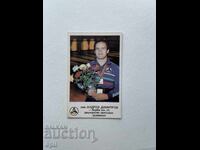 Calendarul Slavia 1986