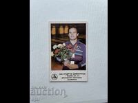 Calendarul Slavia 1986