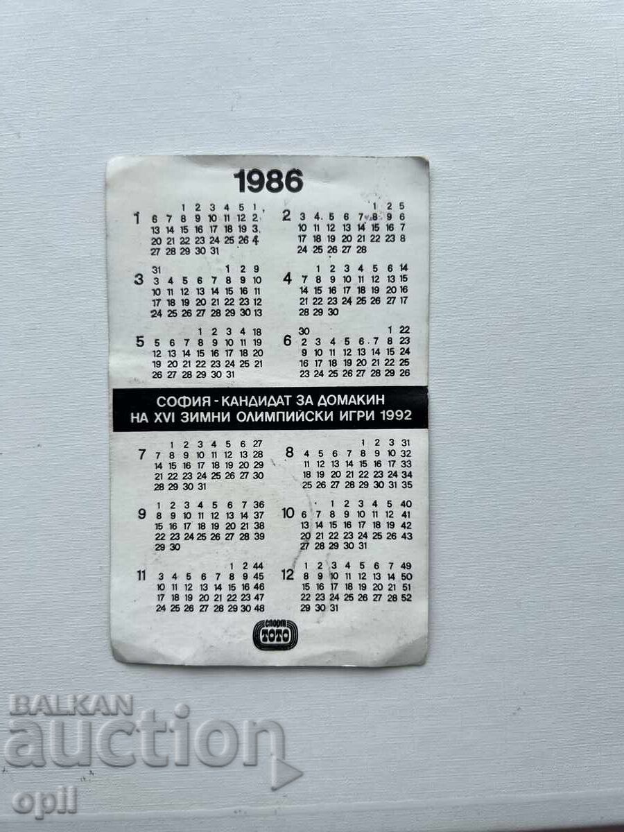 Ημερολόγιο Σπορ Τότο 1986 με τιμή 0.40 BGN | € 0.20