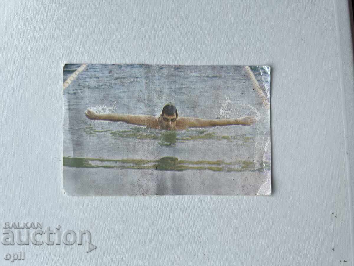 Ημερολόγιο Σπορ Τότο 1986