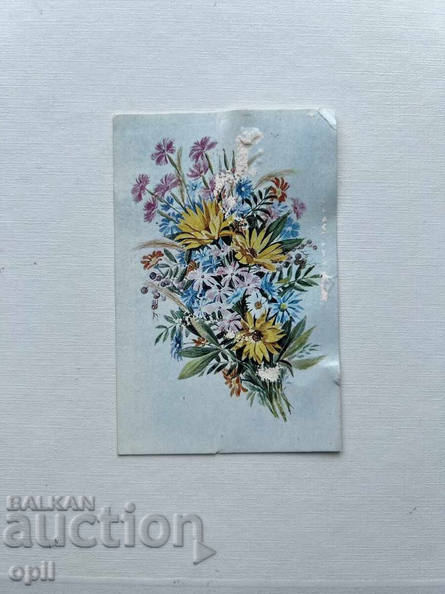 Calendar 1986 Calendar 1986