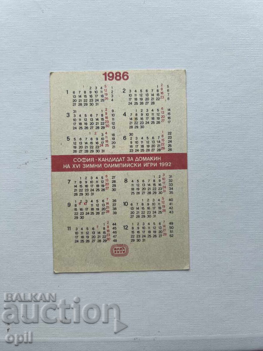 Calendar Sport Toto 1986 cu preț 0.80 BGN | € 0.41