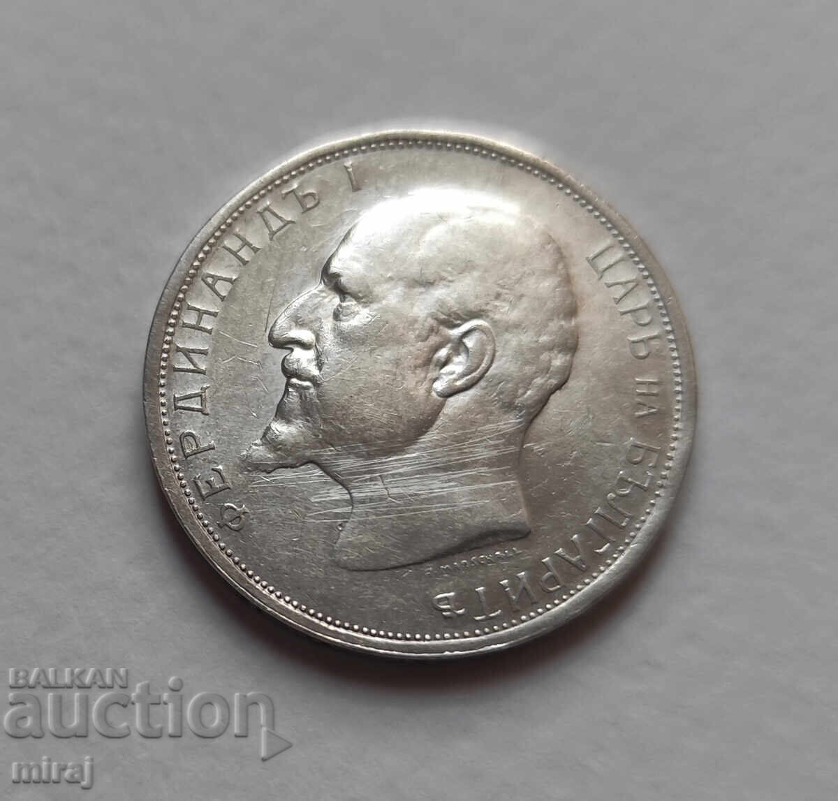 Доставка на 2 ЛЕВА 1912 ГОДИНА Доставка на 2 ЛЕВА 1912 ГОДИНА