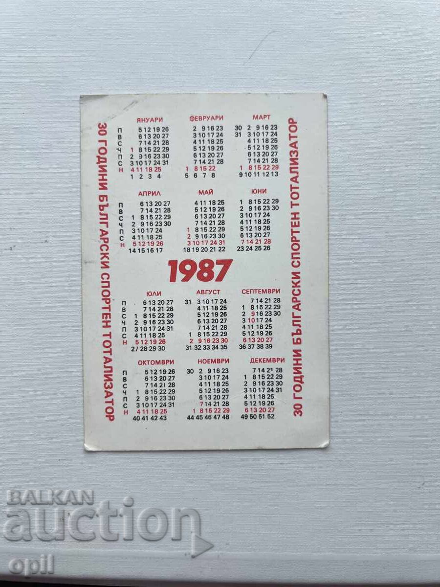 Calendar Stefka Kostadinova 1987 cu preț 1.50 BGN | € 0.77