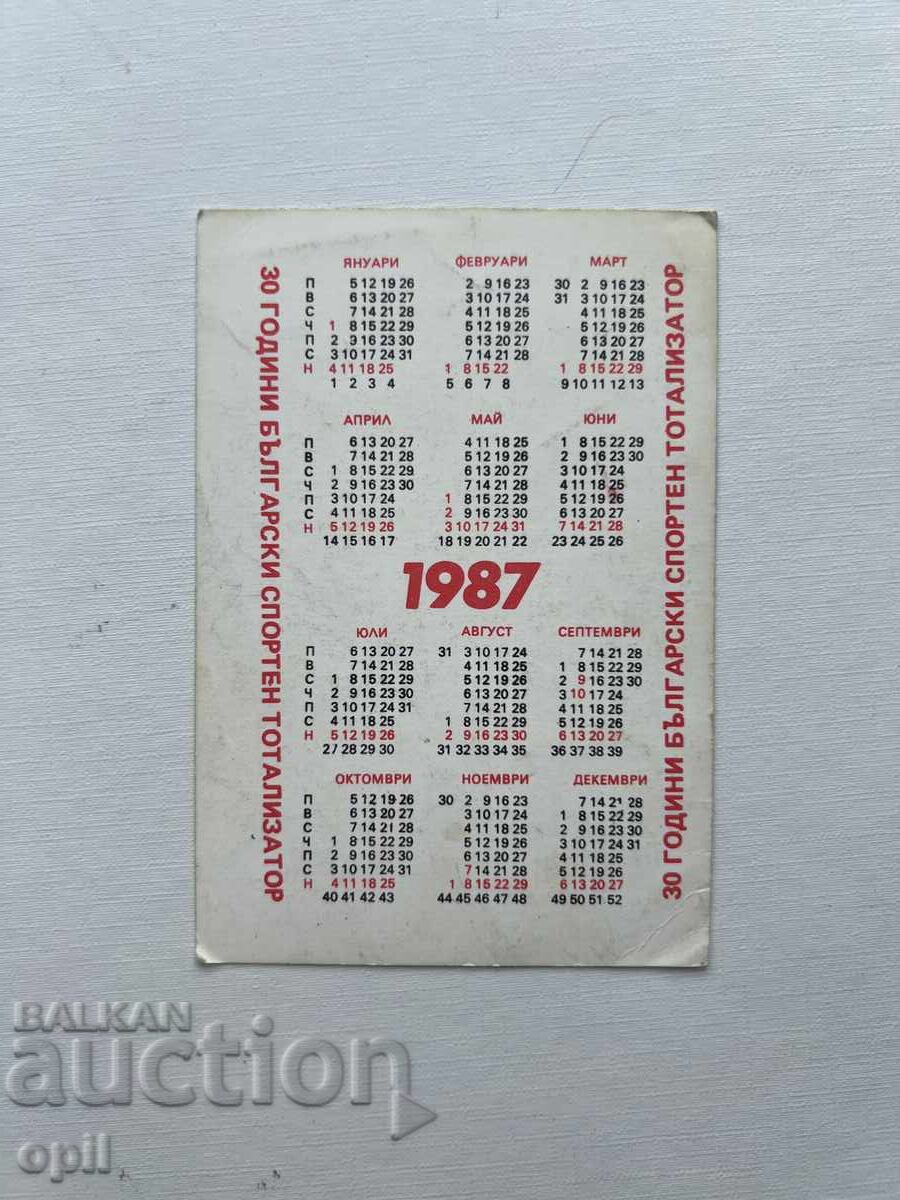 Calendar 1987 with price 1.50 BGN | € 0.77 Calendar 1987 with price 1.50 BGN | € 0.77