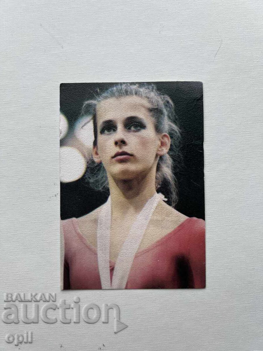 Calendar Bianca Panova 1987 Calendar Bianca Panova 1987