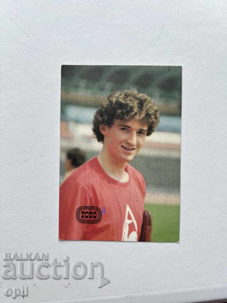 Christo Markov Calendar 1987 Christo Markov Calendar 1987