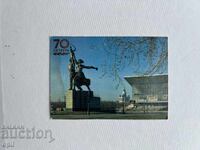 Ημερολόγιο ΕΣΣΔ Μόσχα 1987