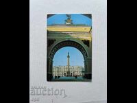 USSR Calendar Leningrad 1987