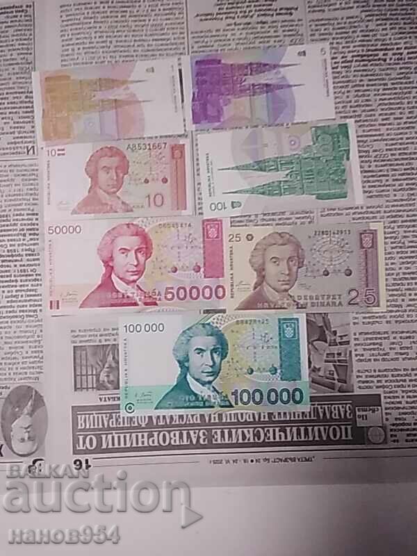 Лот банкноти Хърватия с цена 12.00 лв. | € 6.14 Лот банкноти Хърватия с цена 12.00 лв. | € 6.14