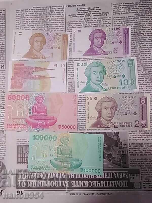 Аукцион Лот банкноти Хърватия Аукцион Лот банкноти Хърватия