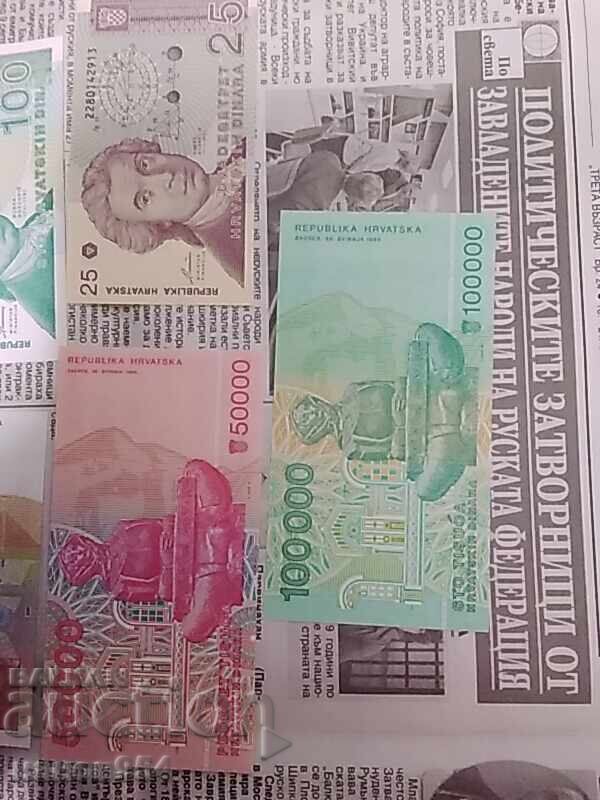 Лот банкноти Хърватия - 5 Лот банкноти Хърватия - 5