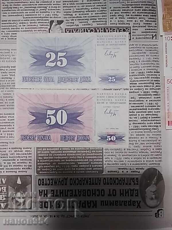 Лот банкноти Хърватия Лот банкноти Хърватия