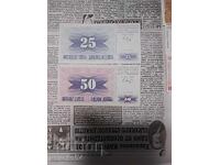 Lot of Croatian banknotes