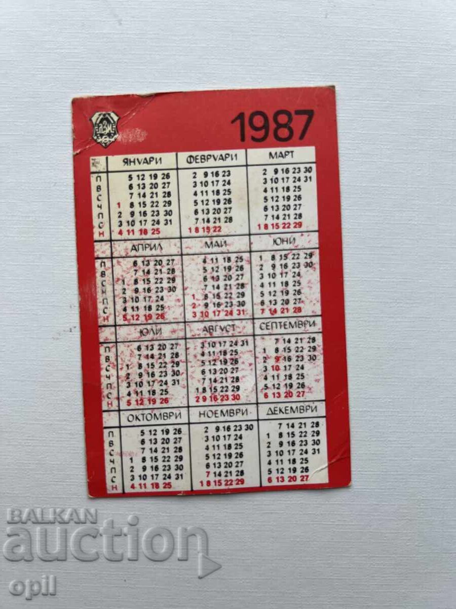 DZI Calendar 1987 with price 0.50 BGN | € 0.26 DZI Calendar 1987 with price 0.50 BGN | € 0.26