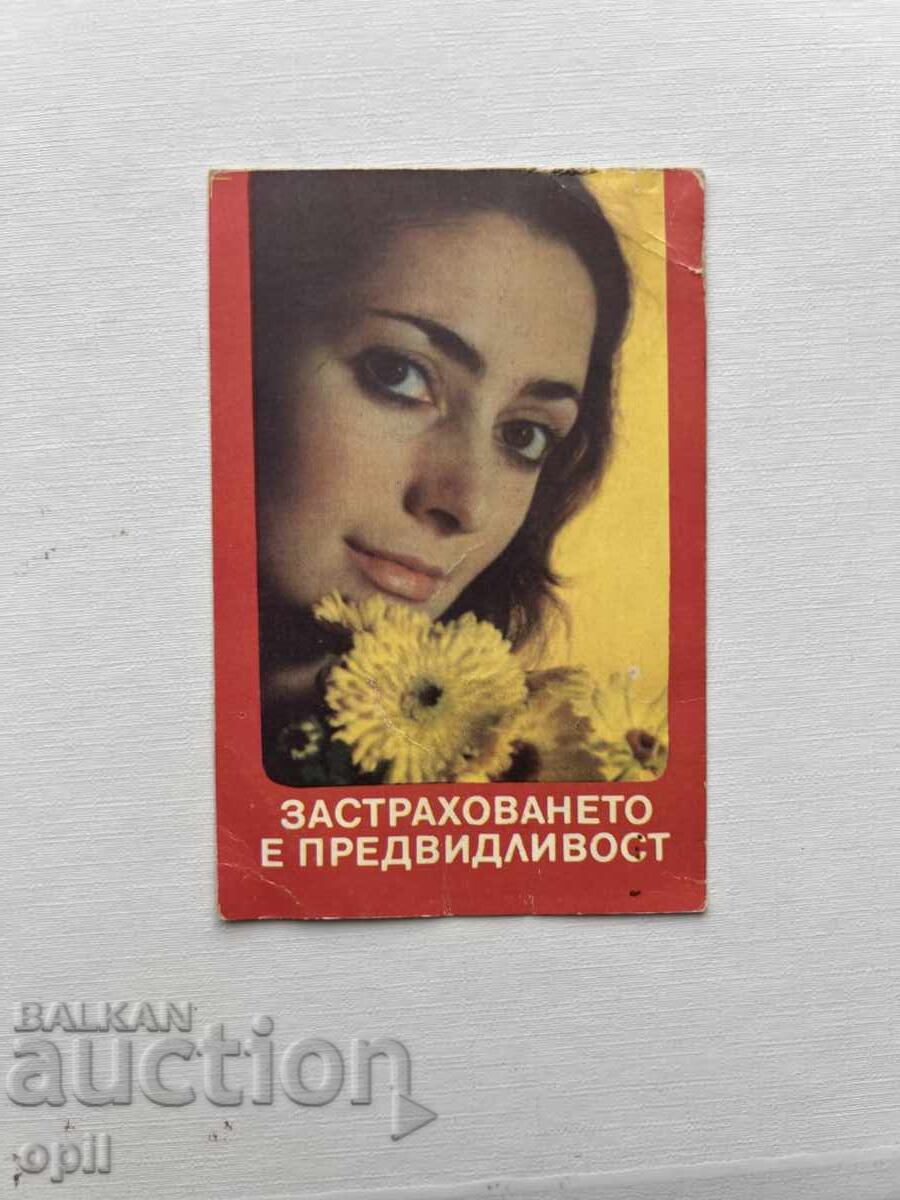 DZI Calendar 1987 DZI Calendar 1987