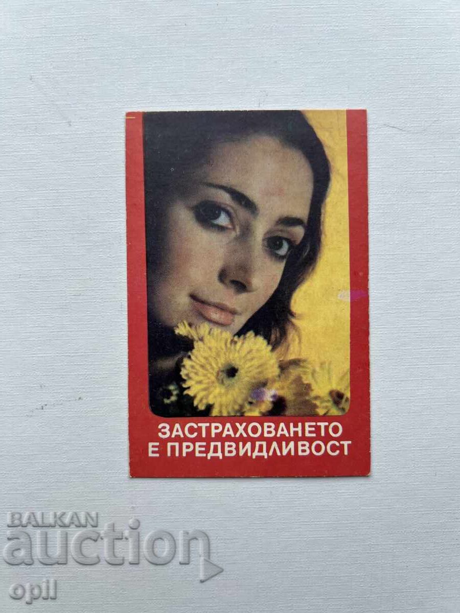 DZI Calendar 1987 DZI Calendar 1987