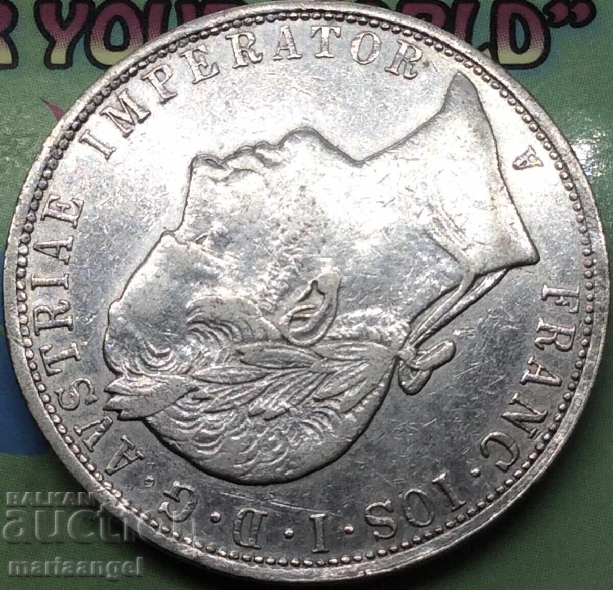 Παράδοση Αυστρία 1 florin 1858 A - Βιέννη Franz Josef ασημένια πατίνα