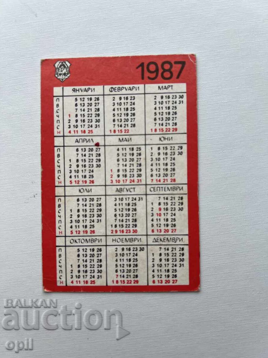 DZI Calendar 1987 with price 0.60 BGN | € 0.31 DZI Calendar 1987 with price 0.60 BGN | € 0.31