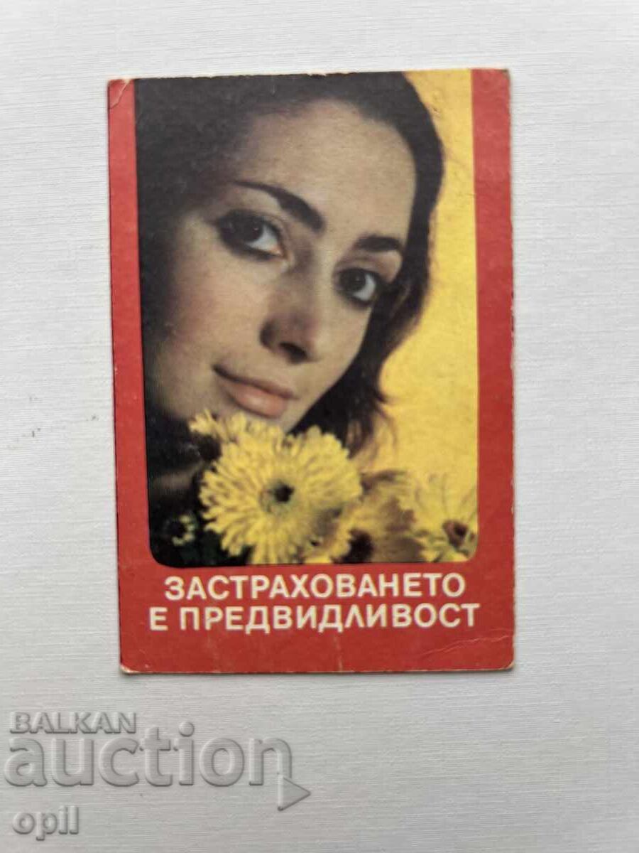 DZI Calendar 1987 DZI Calendar 1987