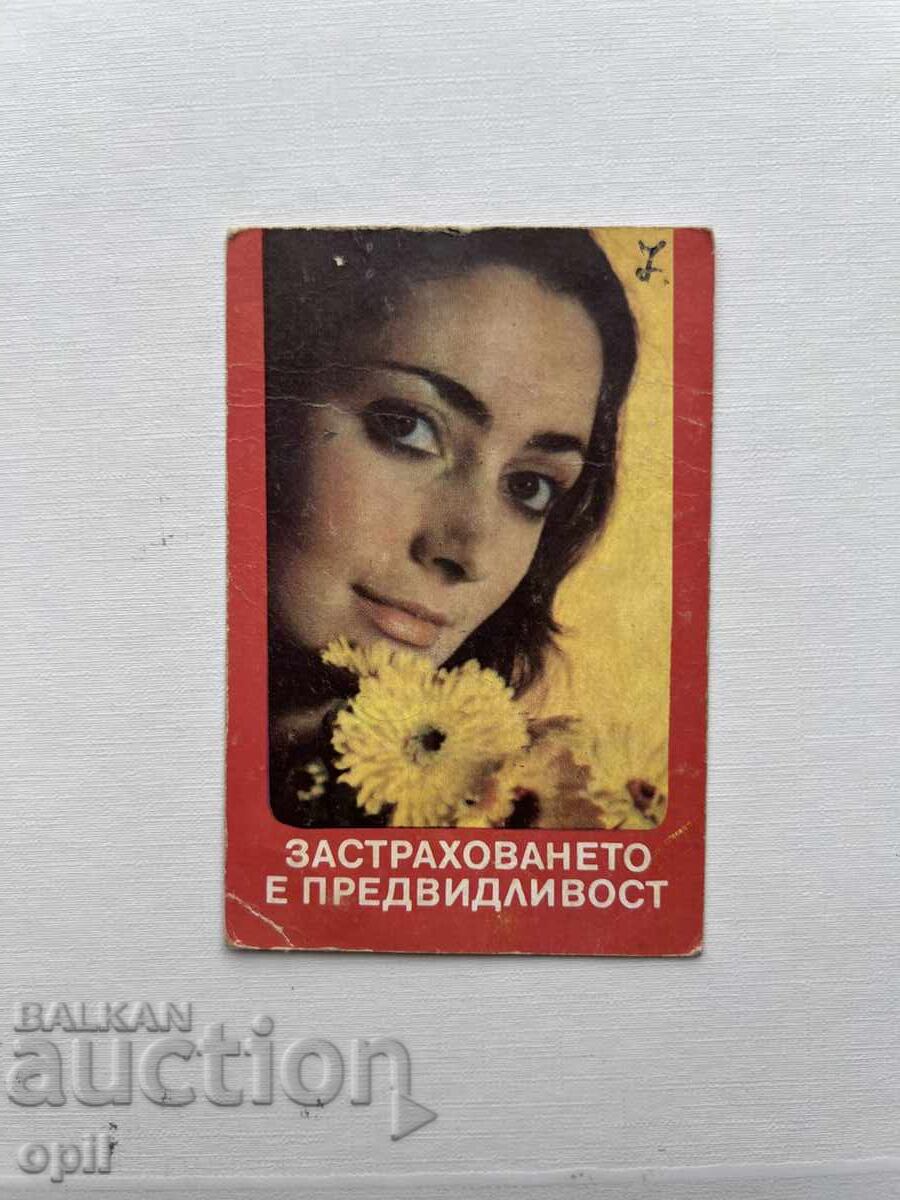 DZI Calendar 1987 DZI Calendar 1987