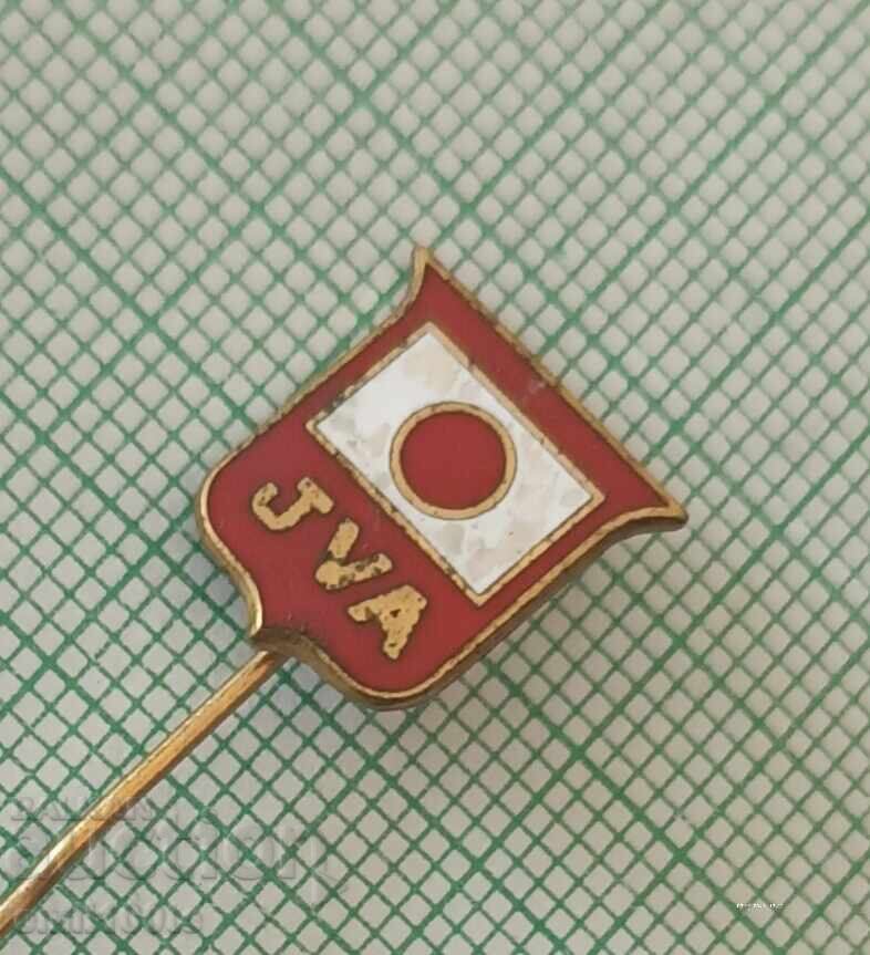 Δημοπρασία Σήμα - JVA (Ιαπωνική Ομοσπονδία Βόλεϊ)