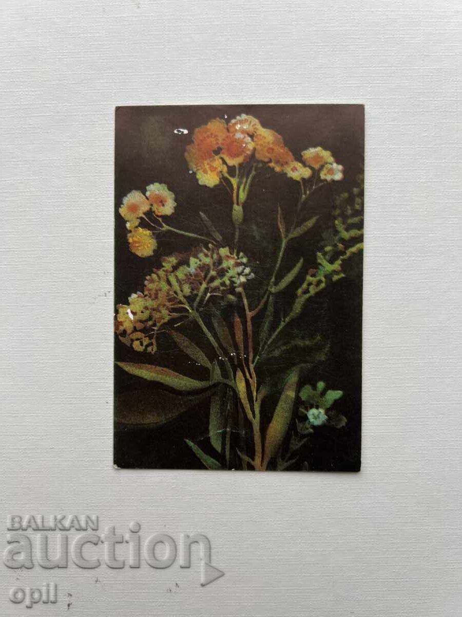 Calendar 1987 Calendar 1987