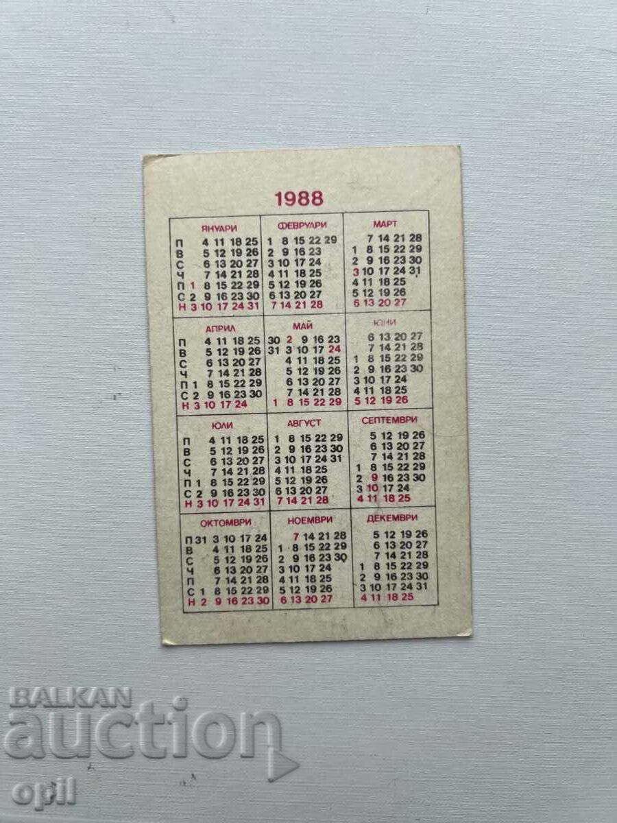 1988 State Lottery Calendar with price 0.70 BGN | € 0.36