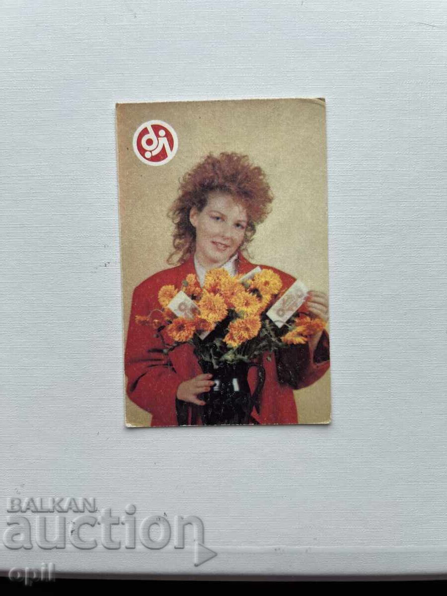 1988 State Lottery Calendar