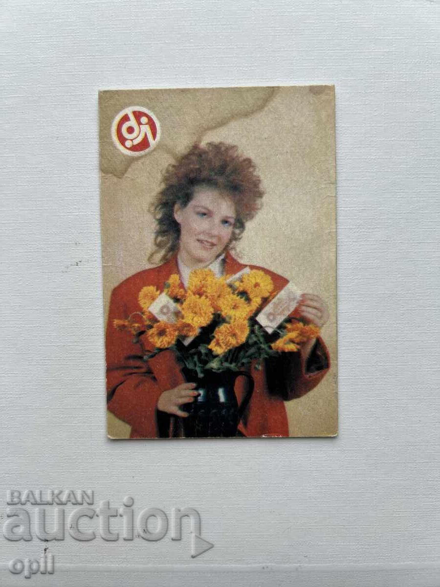 1988 State Lottery Calendar 1988 State Lottery Calendar