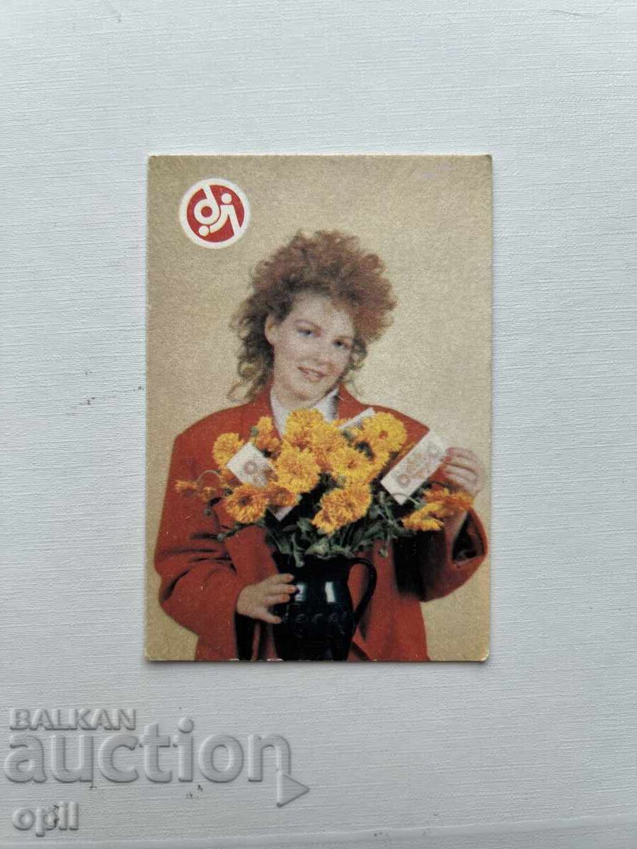 Календарче Държавна Лотария 1988 Календарче Държавна Лотария 1988