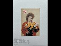 Calendar de Loteria de Stat 1988