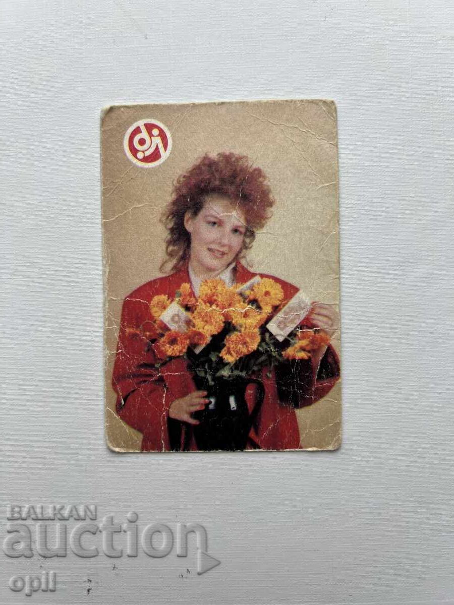 Календарче Държавна Лотария  1988