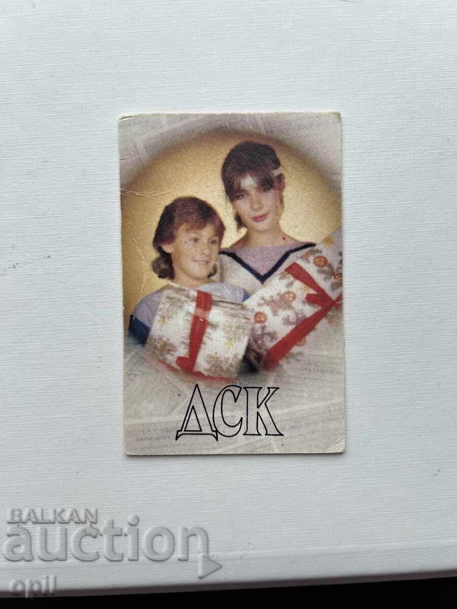 Ημερολόγιο DSK 1988