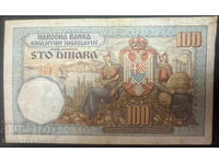 Yugoslavia 80 Krona Overprint 20 Dinara 1919 Pick 18
