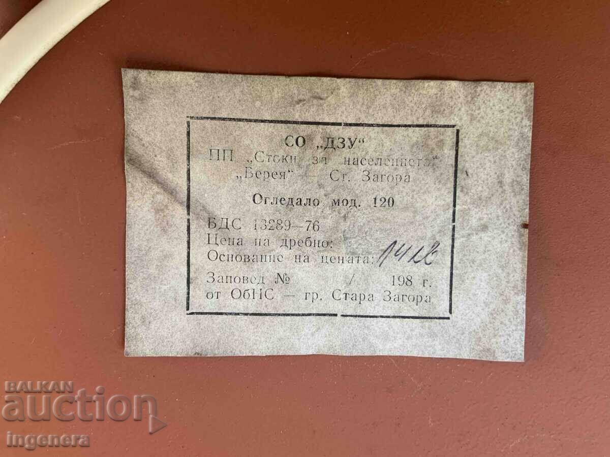 OGLINDĂ VECHE DE EPOCĂ, CU ETICHETĂ - 5