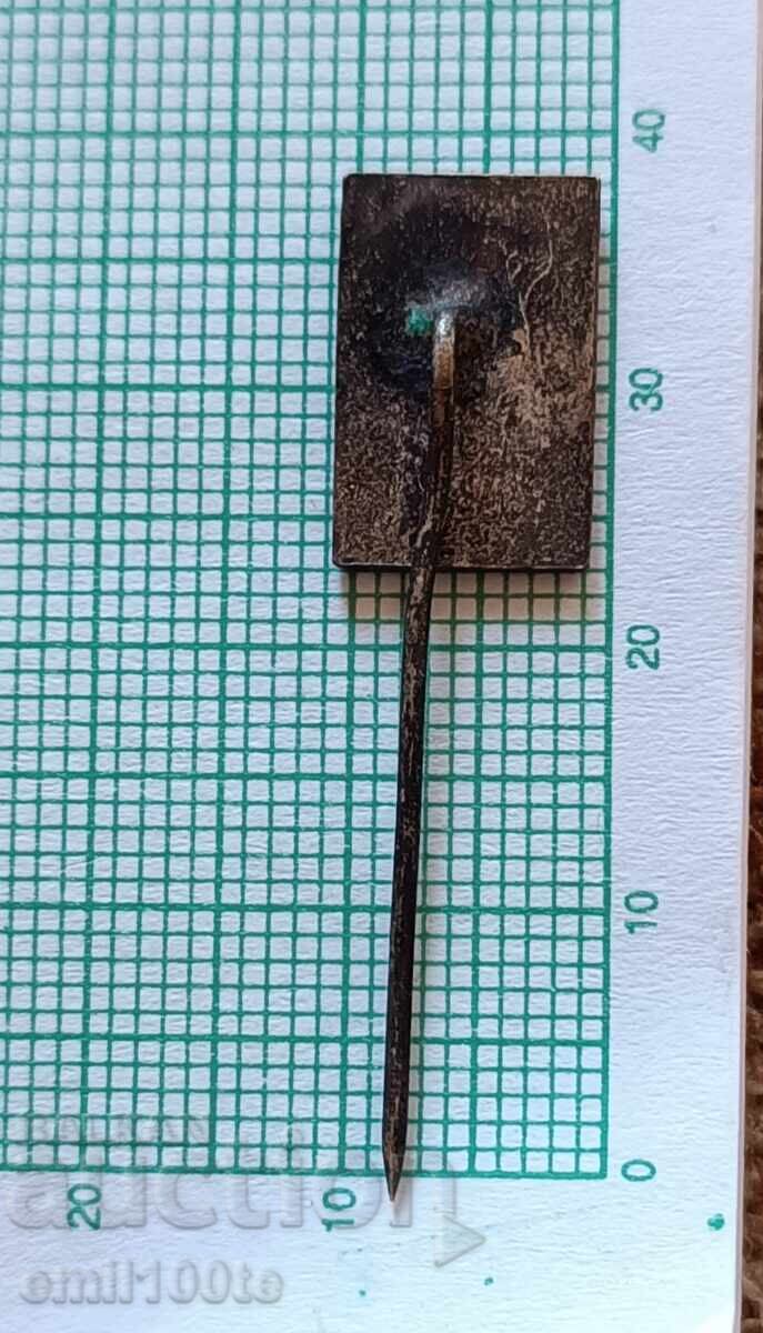 Παράδοση Σήμα - ΒΦΧ Βουλγαρική Ομοσπονδία Χόκεϊ