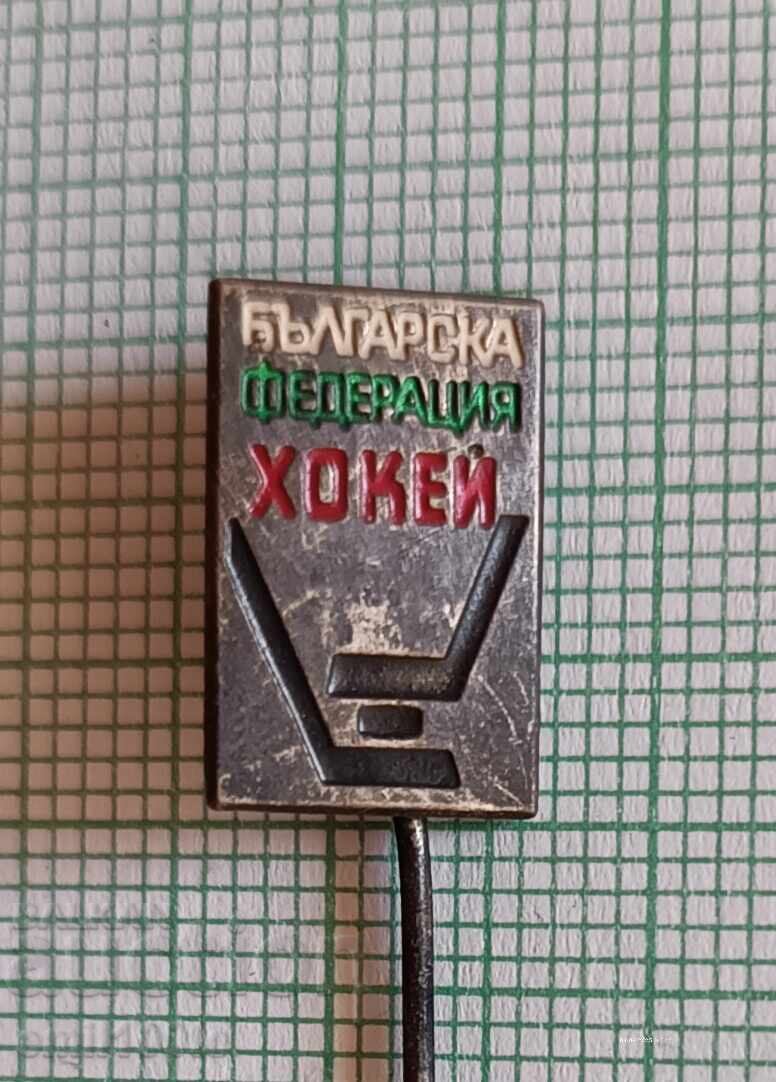 Σήμα - ΒΦΧ Βουλγαρική Ομοσπονδία Χόκεϊ
