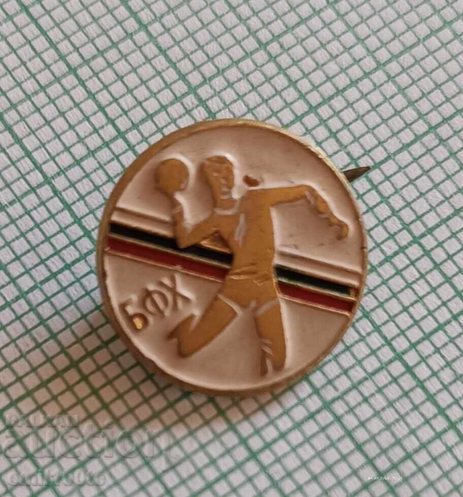 Σήμα - ΒΦΧ Βουλγαρική Ομοσπονδία Χάντμπολ με τιμή 1.00 BGN | € 0.51