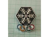 Значка- Зимна Олимпиада СССР