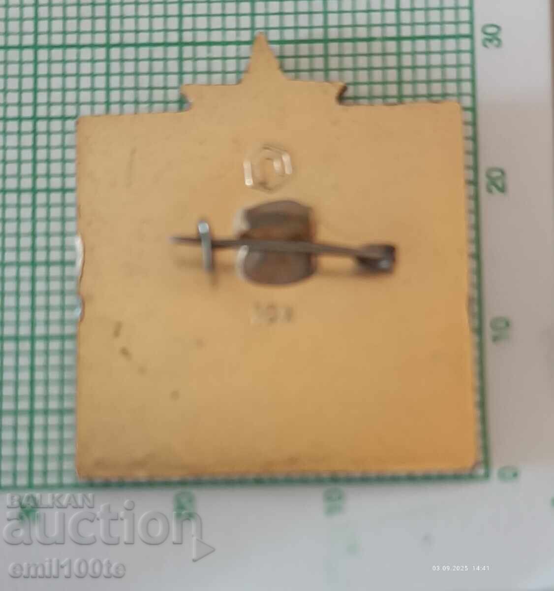 Delivery of Badge - Universiade Moscow 1973 USSR