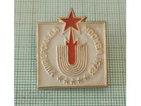 Ecuson - Universiada Moscova 1973 URSS