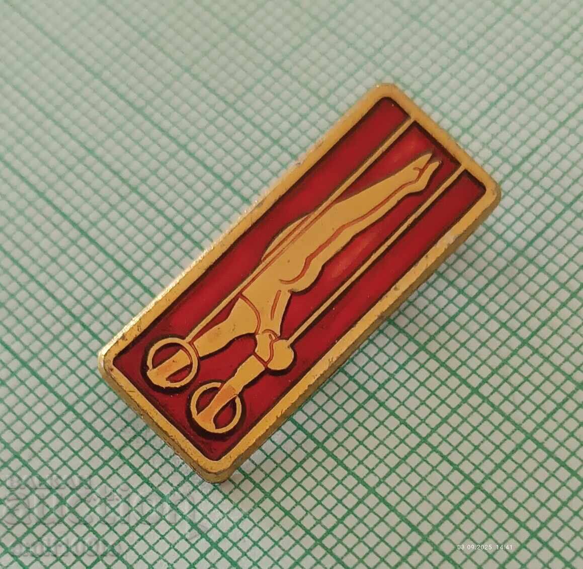 Znachka - Sportική Γυμναστική ΕΣΣΔ με τιμή 1.00 BGN | € 0.51 Znachka - Sportική Γυμναστική ΕΣΣΔ με τιμή 1.00 BGN | € 0.51