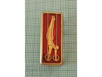 Znachka - Sportική Γυμναστική ΕΣΣΔ