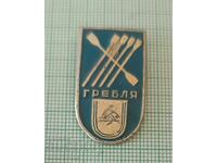 Emblemă - Canotaj URSS