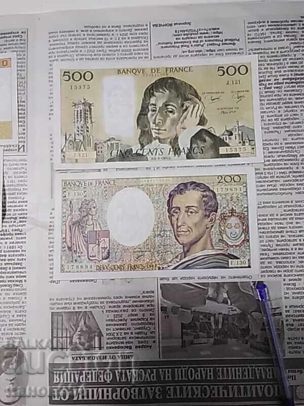 Lot of French banknotes with price 30.50 BGN | € 15.59 Lot of French banknotes with price 30.50 BGN | € 15.59