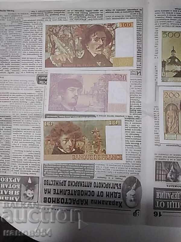 Auction Lot of French banknotes Auction Lot of French banknotes