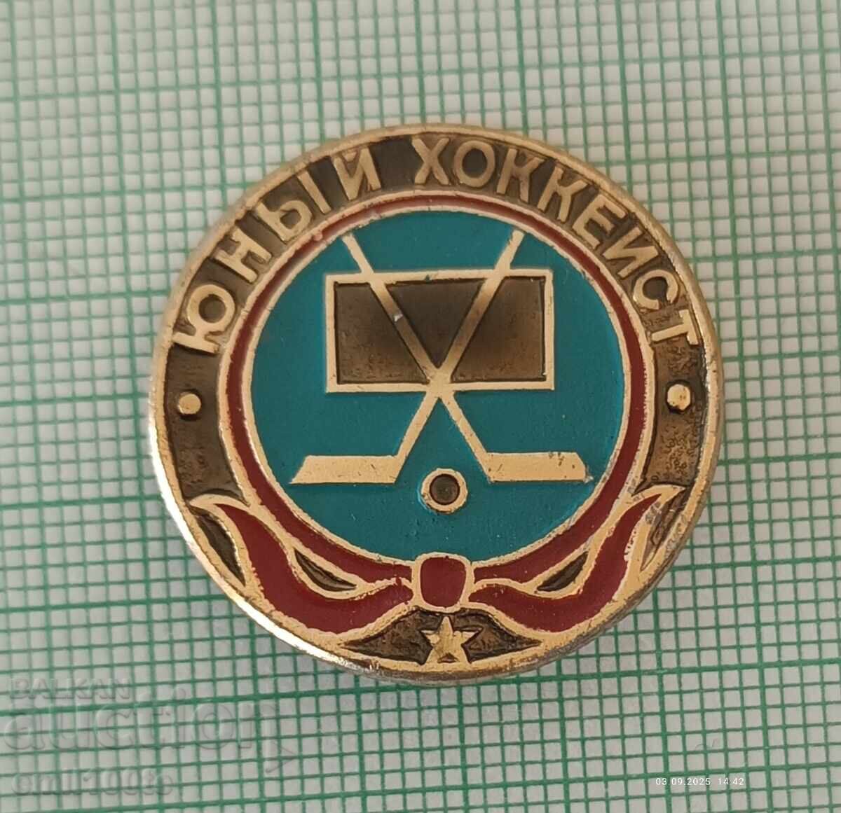 Σήμα - Νέος παίκτης χόκεϊ ΕΣΣΔ