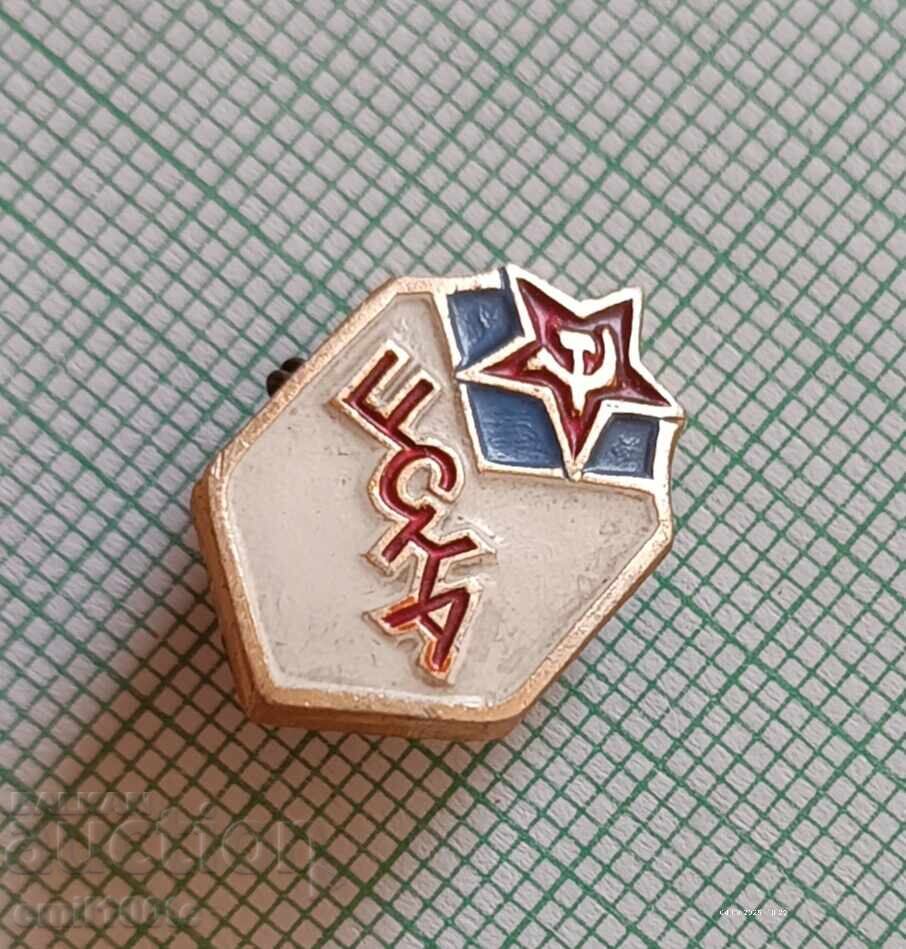 Delivery of Badge - CSKA Moscow Football Club USSR