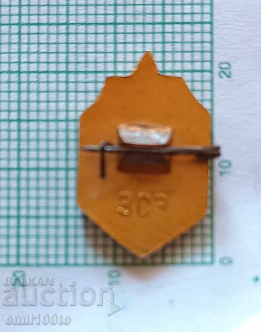 Badge - CSKA Moscow Football Club USSR - 5